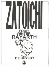 Uncensored Zatoichi 4 Winter - Rayearth Magic Knight Rayearth OopsMovs 3