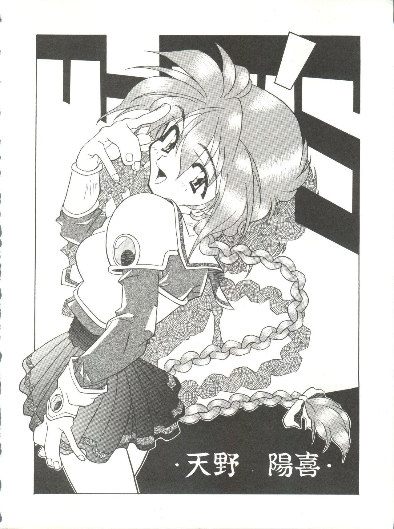 Teenie Zatoichi 4 Winter - Rayearth - Magic knight rayearth Squirters - Page 8