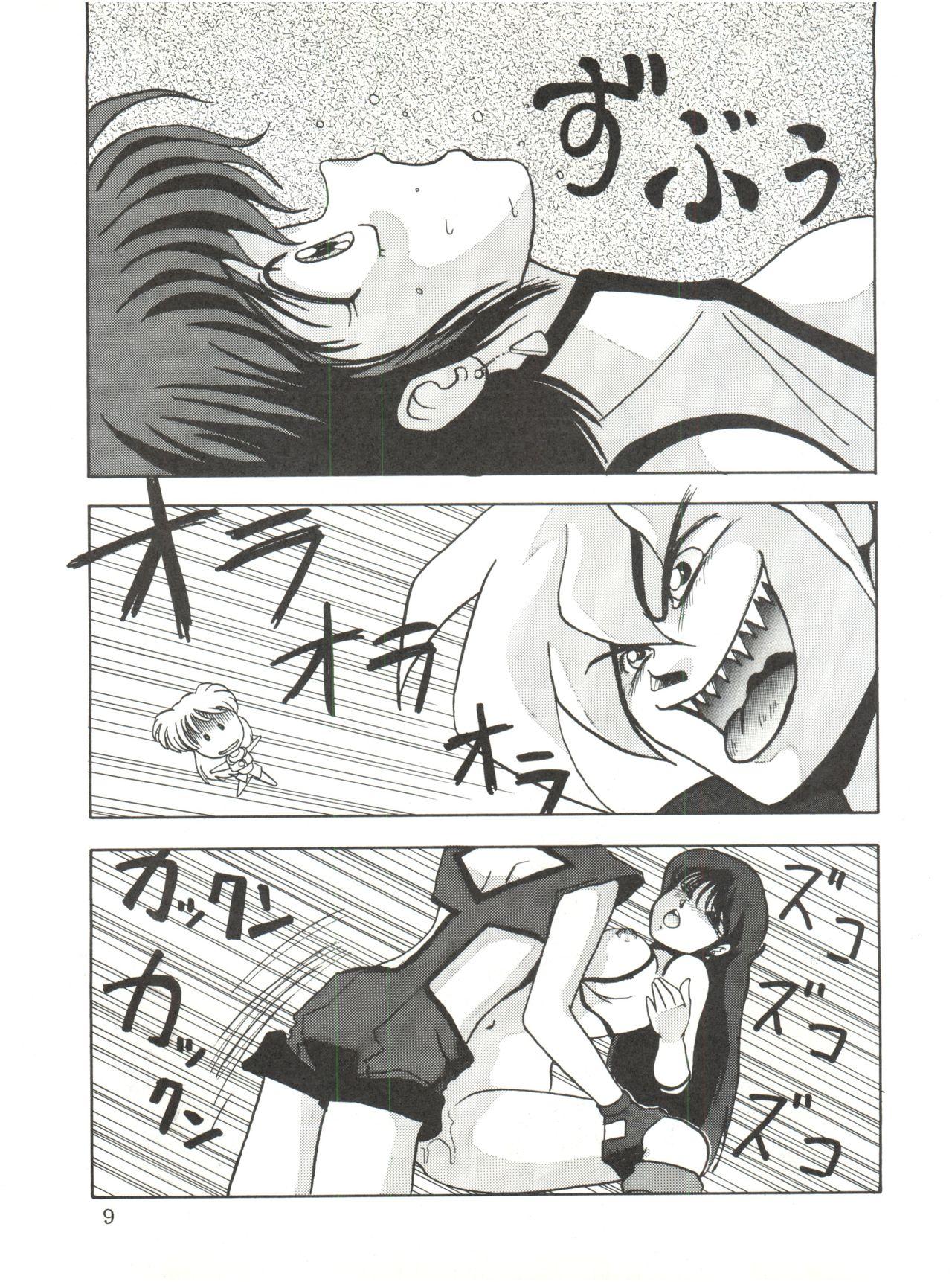 Gagging Animedorei - Sailor moon Urusei yatsura Dirty pair Juggs - Page 10