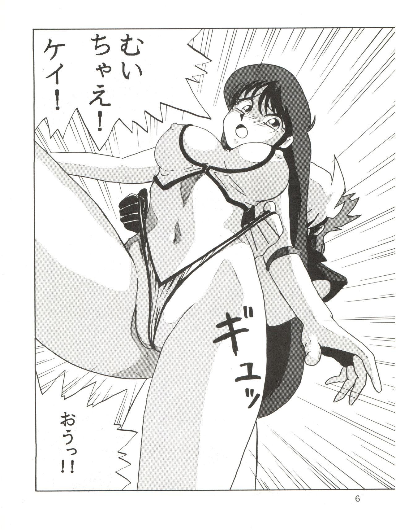 Stockings Animedorei - Sailor moon Urusei yatsura Dirty pair Secret - Page 7