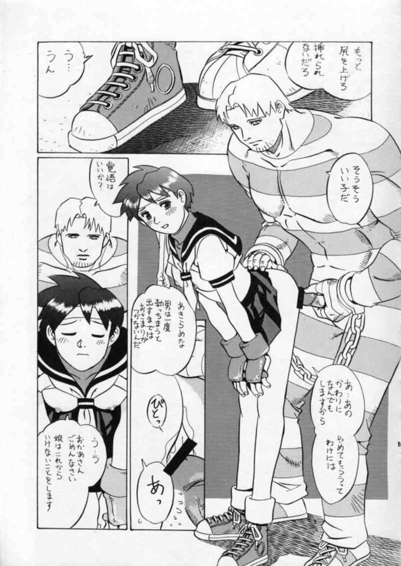 Tinder Street Fighter Gody X Sakura - Street fighter Grande - Page 11