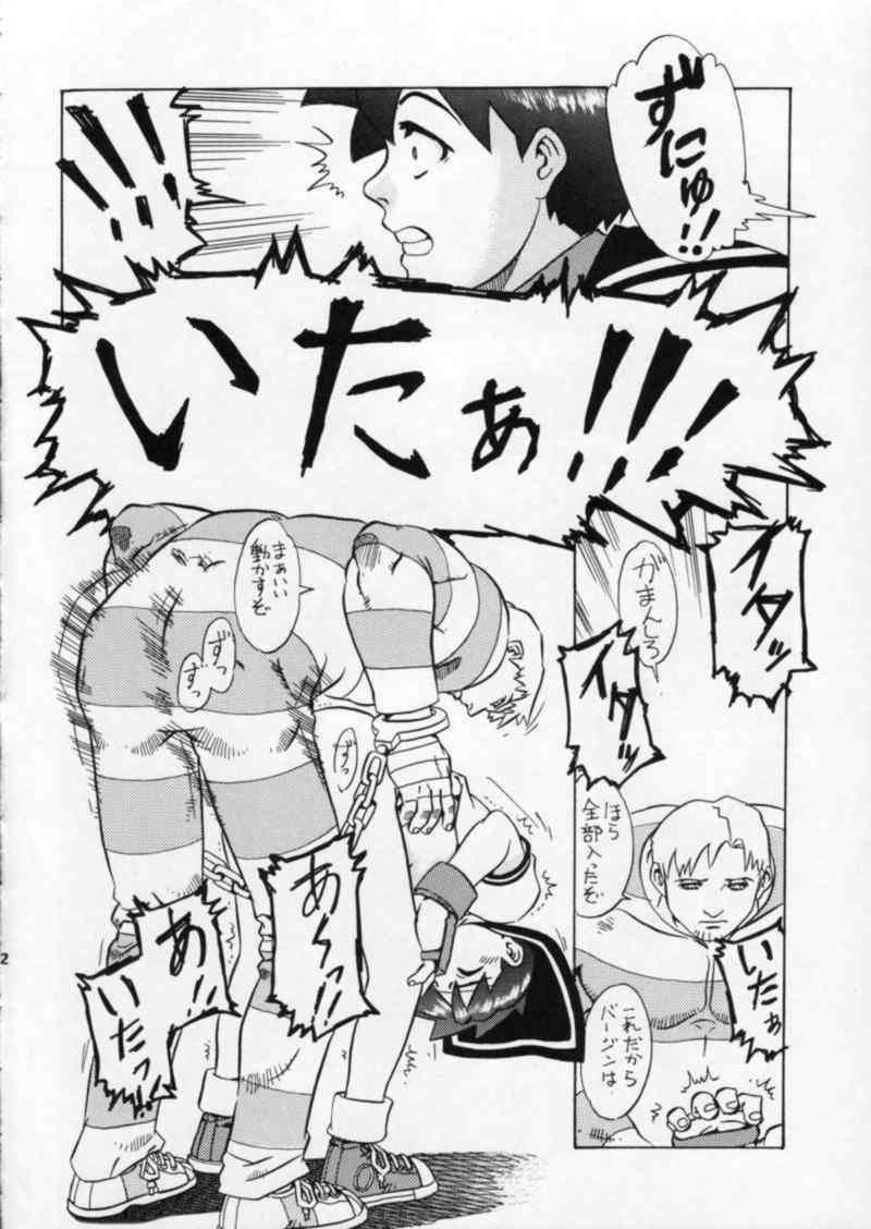 Gay Anal Street Fighter Gody X Sakura - Street fighter Toys - Page 12