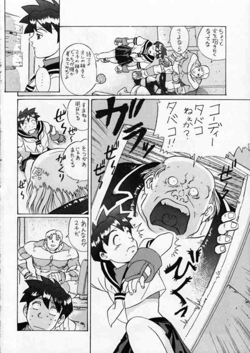 Tied Street Fighter Gody X Sakura - Street fighter Gay Medic - Page 6