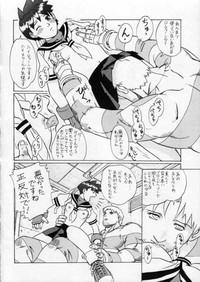 Macho Street Fighter Gody X Sakura Street Fighter RawTube 8