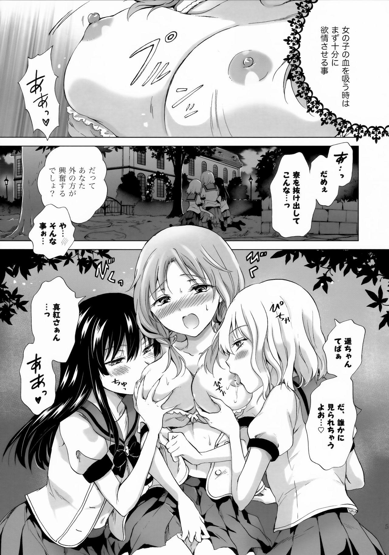 POV Chuu Shite Vampire Girls Messy - Page 4