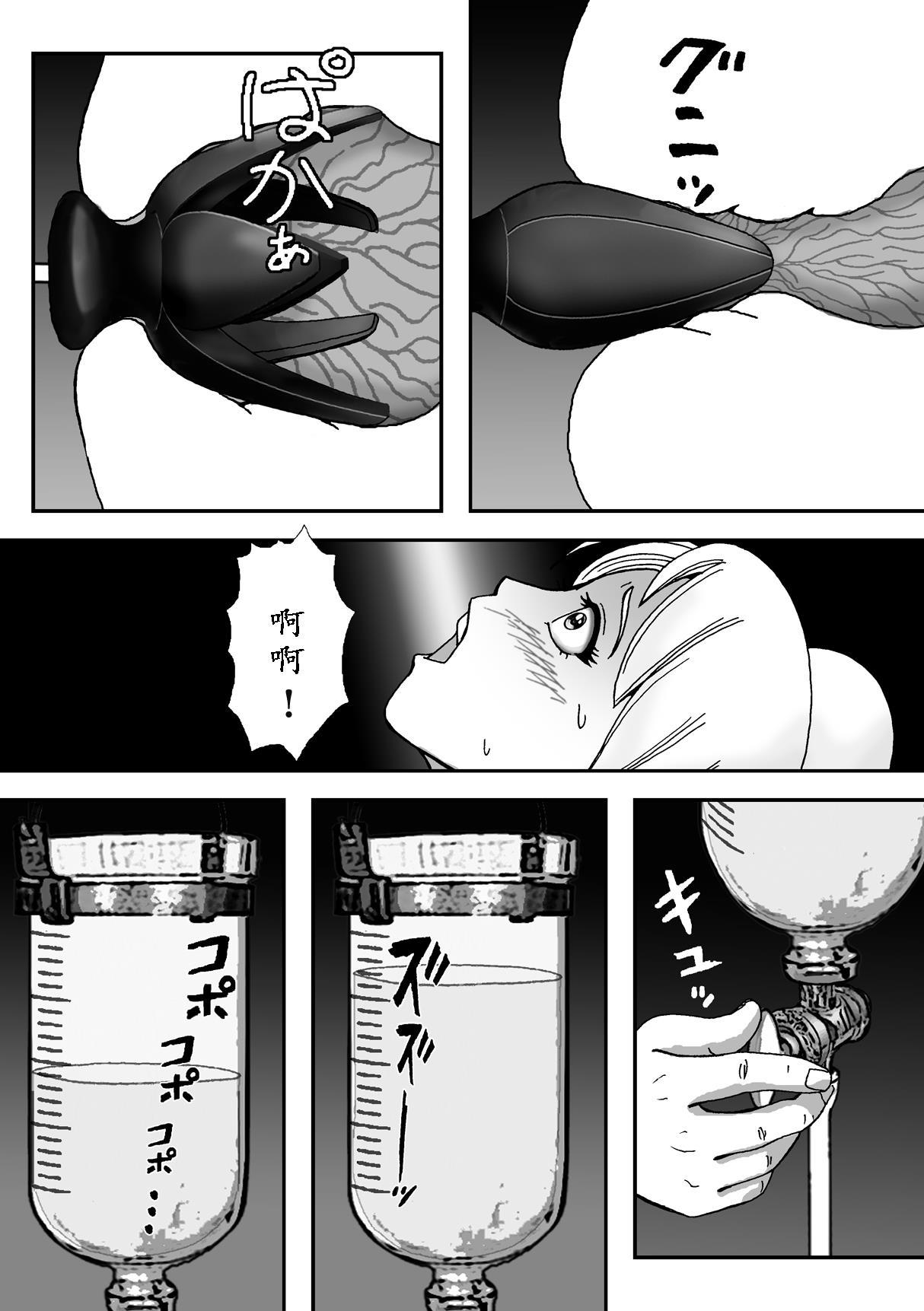 Piercings Josou Shite Hattenba ni Ittara Newhalf Shoufu ni Sarechaimashita Punish - Page 6