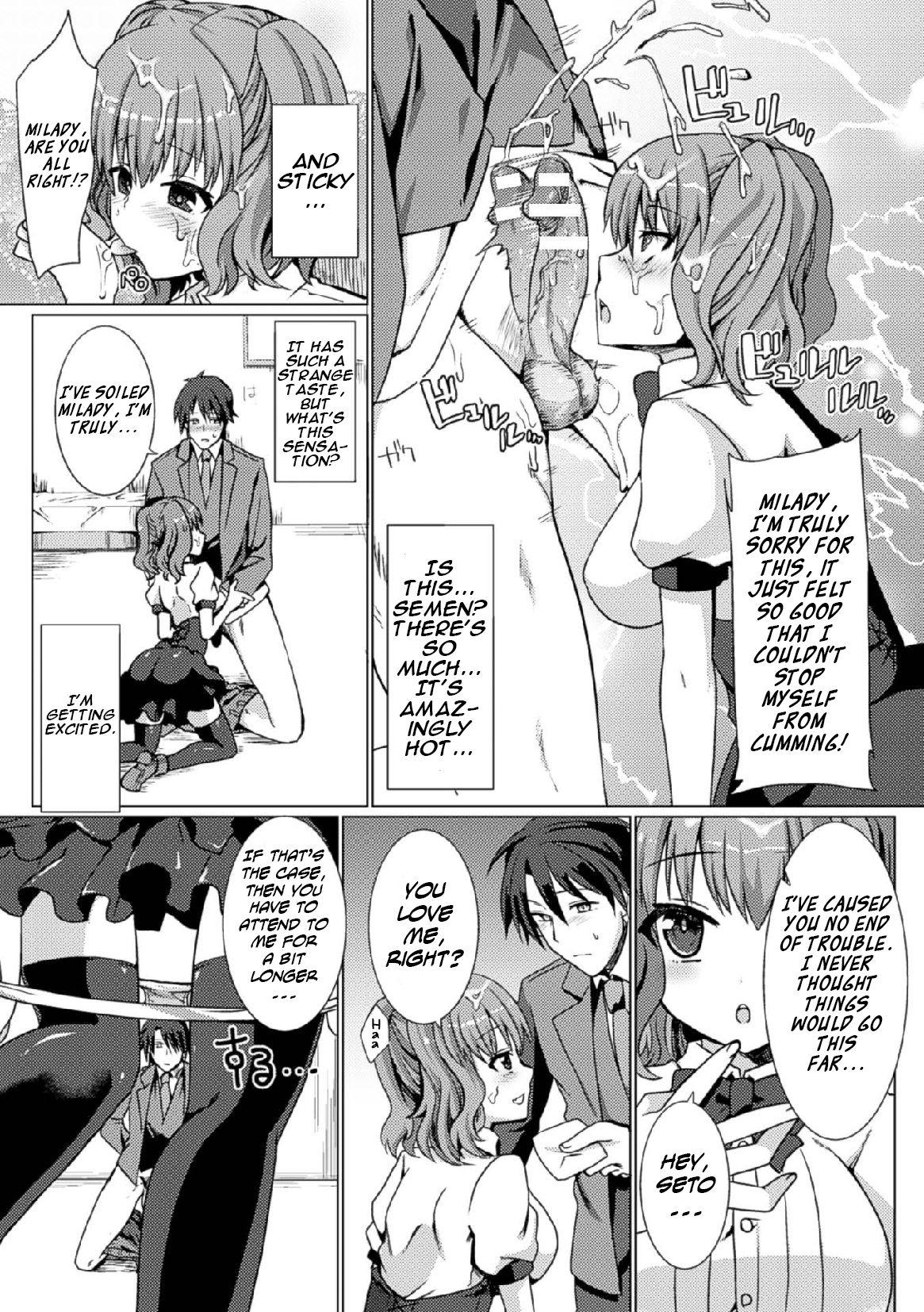 The Perverted Butler Loves Panties!? 10