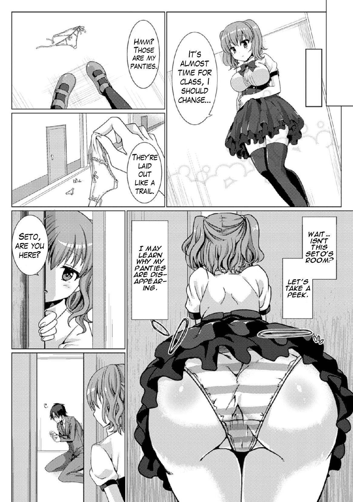 The Perverted Butler Loves Panties!? 1