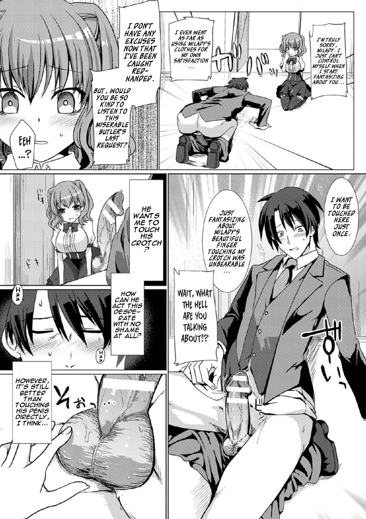 The Perverted Butler Loves Panties!? 5