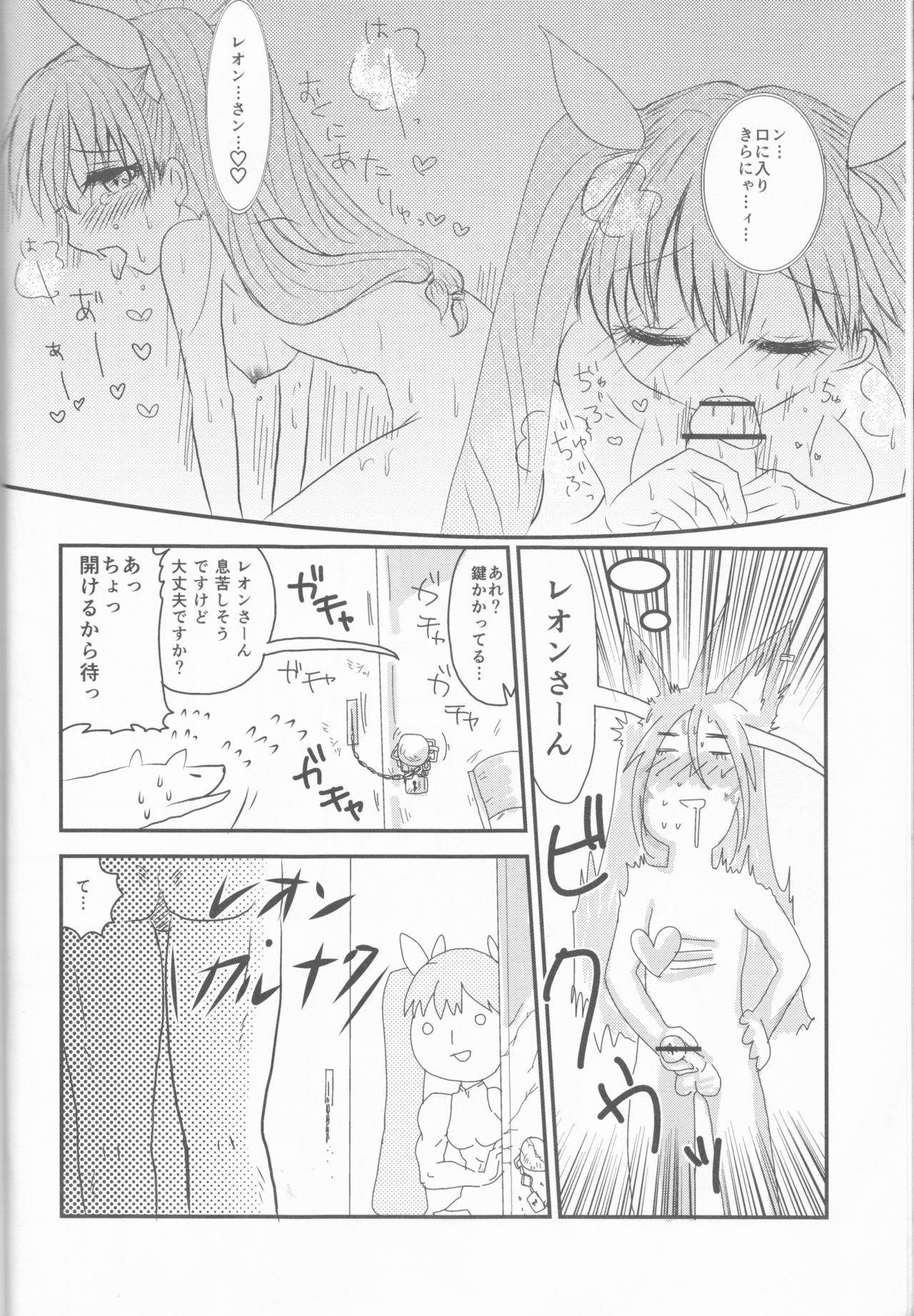 Perrito Ore to Anta no Naishogoto - Rune factory Rune factory 4 Sexo - Page 6