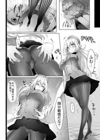 Hajimete no Atago 5