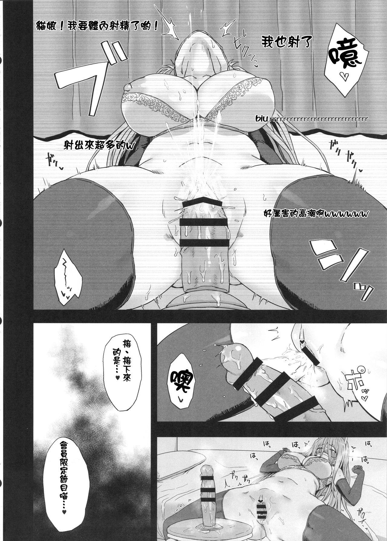 Hard Cock Otoko o Shitta Sensha Musume San - Girls und panzer Salope - Page 8