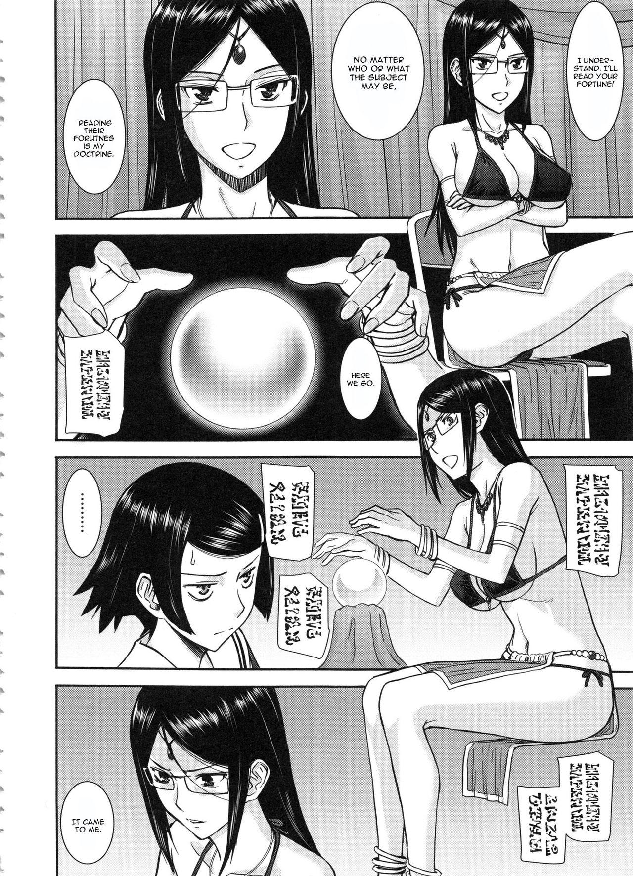 Aunt Majo to Kyokon no Halloween Super Hot Porn - Page 8