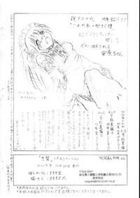 Vivian Bessatsu 22 - Ikenie Futanari Version 9