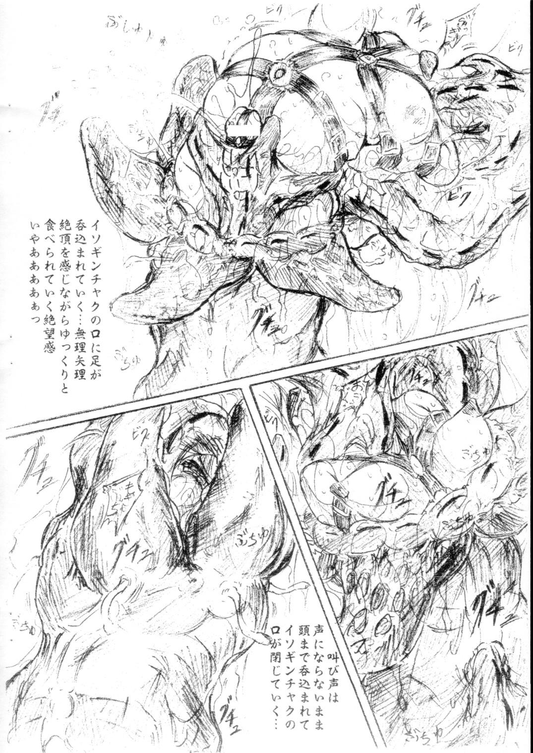 Gang Vivian Bessatsu 22 - Ikenie Futanari Version Breasts - Page 8