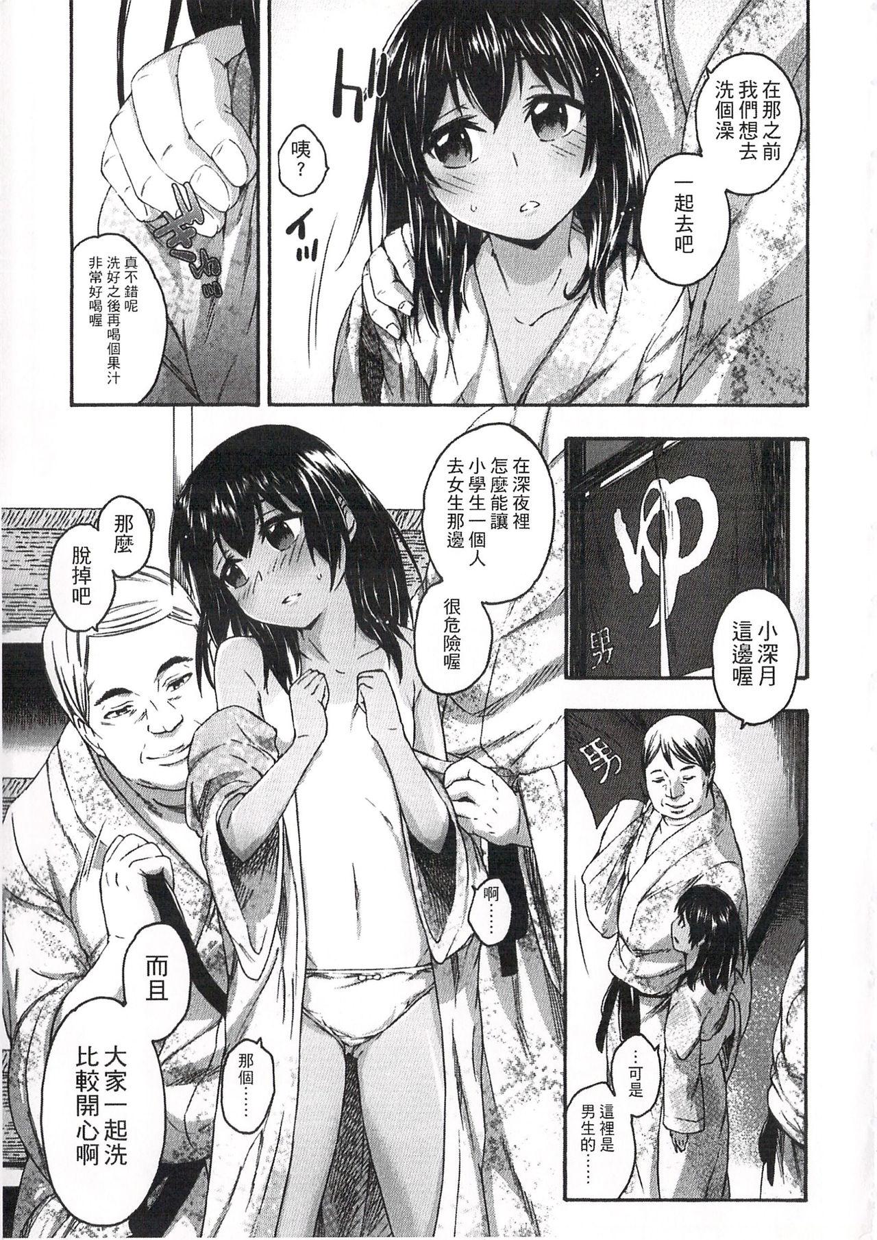 Gay Party Imadoki no Dokidoki | 現在的心跳加速 Glory Hole - Page 10