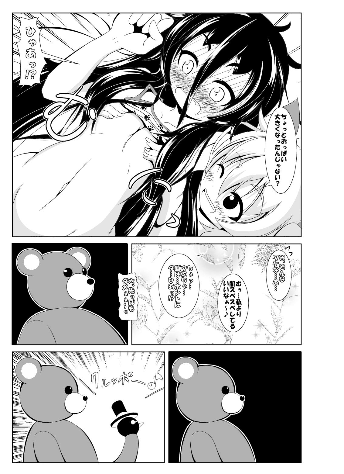 Pregnant Toaru Nuigurumi no Shikou Naru Nichijou Fetish - Page 8