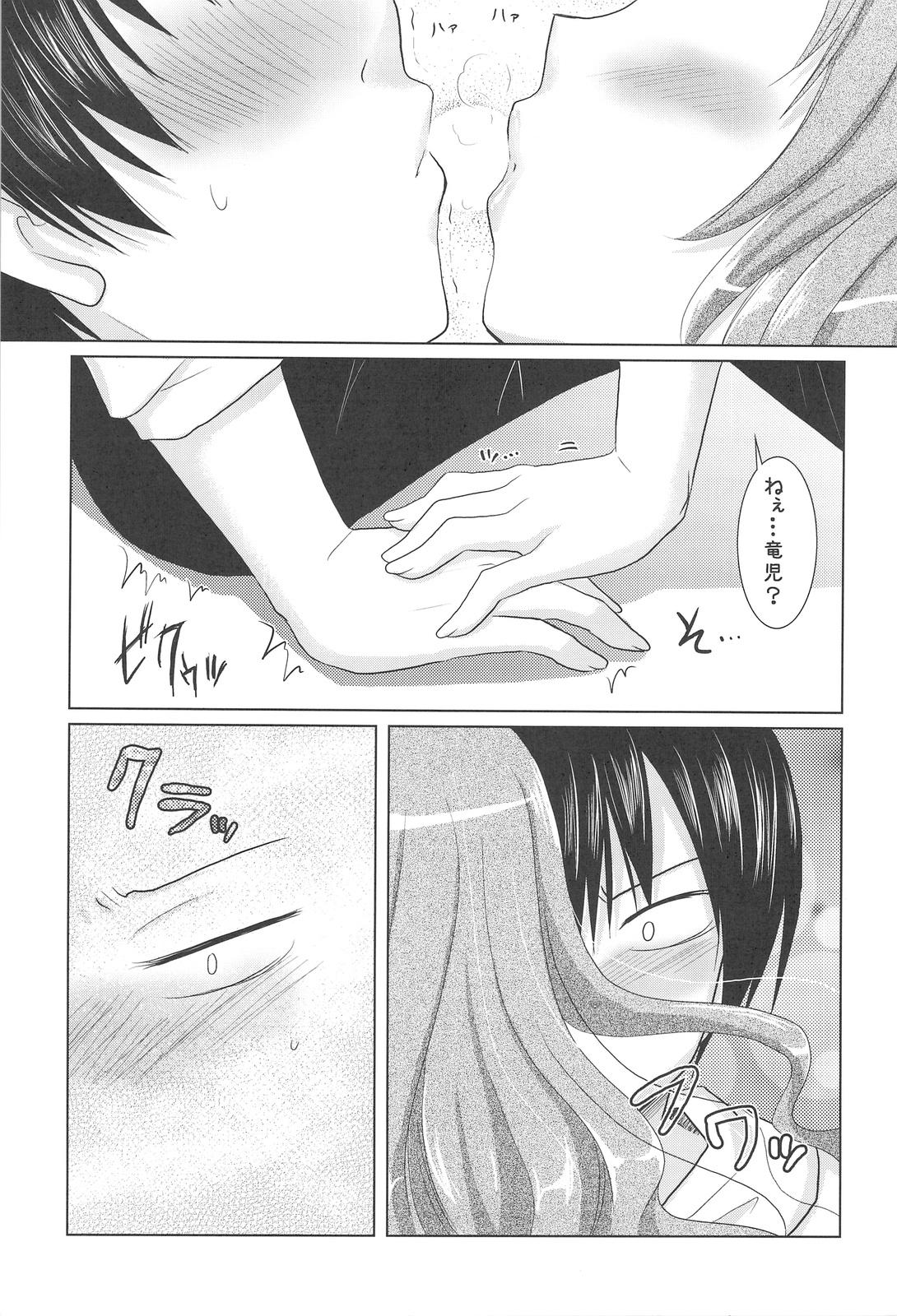 Amateur Sex Tora ni Kumeshimase - Toradora Livecams - Page 10