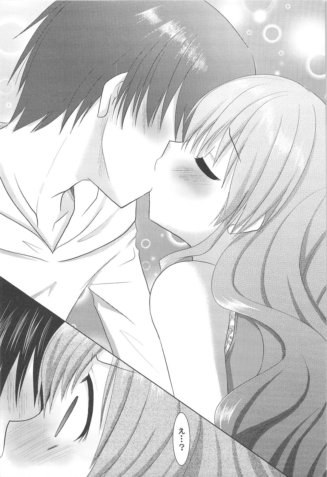 Private Sex Tora ni Kumeshimase - Toradora Closeups - Page 11