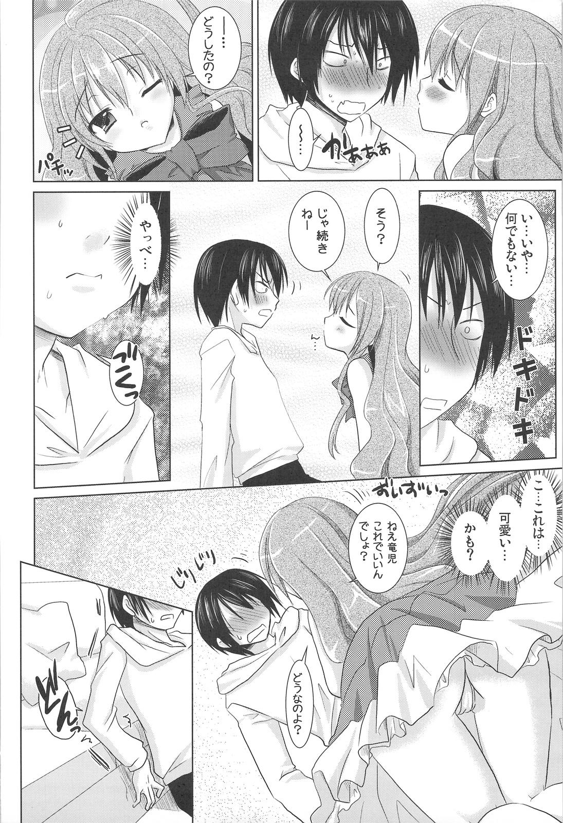 Nurse Tora ni Kumeshimase - Toradora Amateursex - Page 9