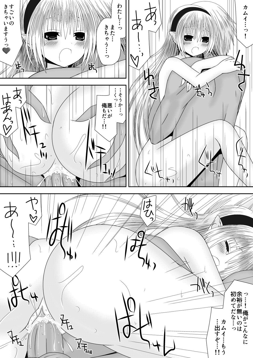 Infiel [Oda Natsuki] Oujo-sama to Kagyaku Seiheki na Danna-sama 4 (Fire Emblem if) - Fire emblem if Amateur Sex - Page 20