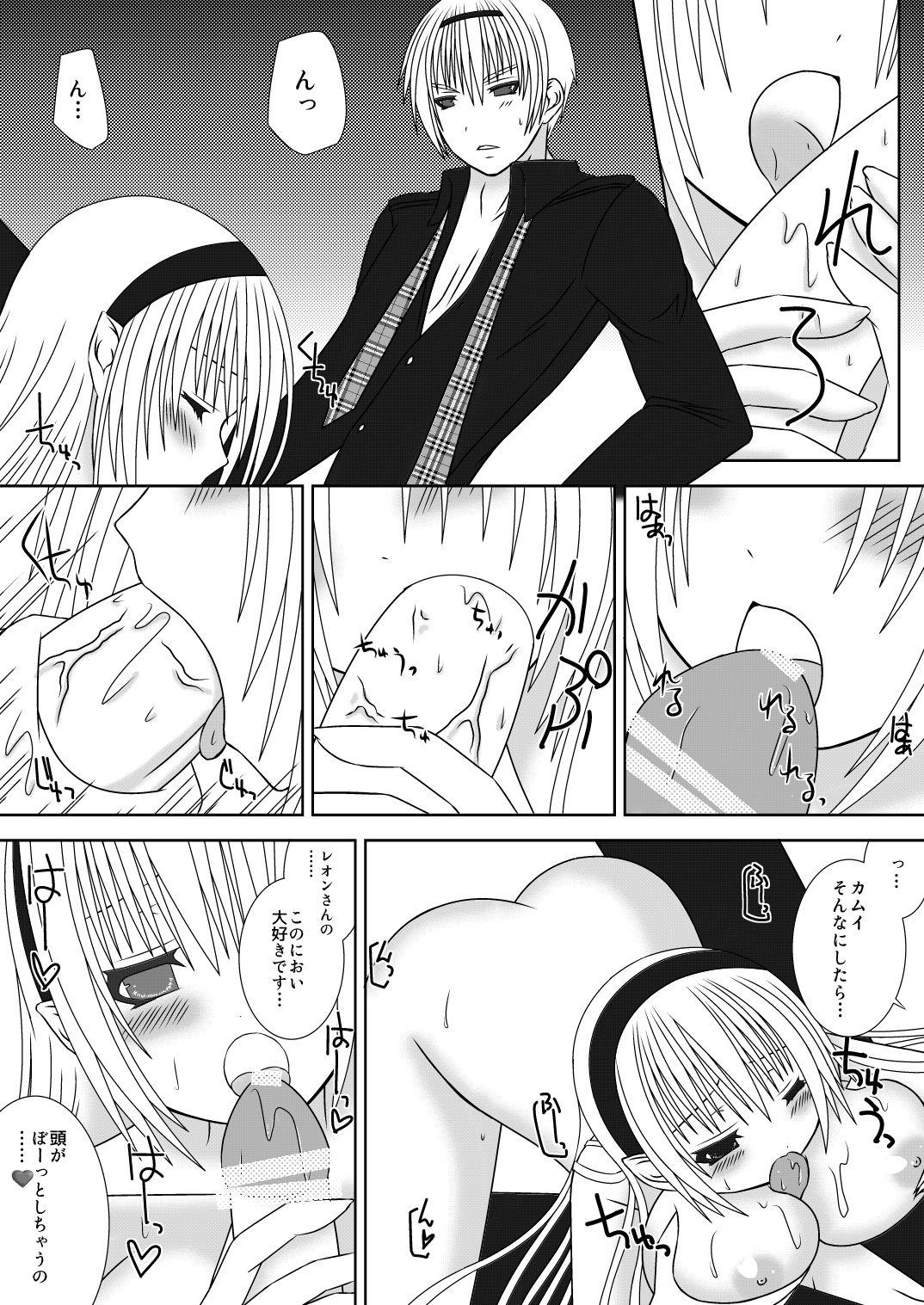 Lesbians Onee-chan ni Ecchi na Koto Shicha Ikemasen!! 3 - Fire emblem if Clothed Sex - Page 5