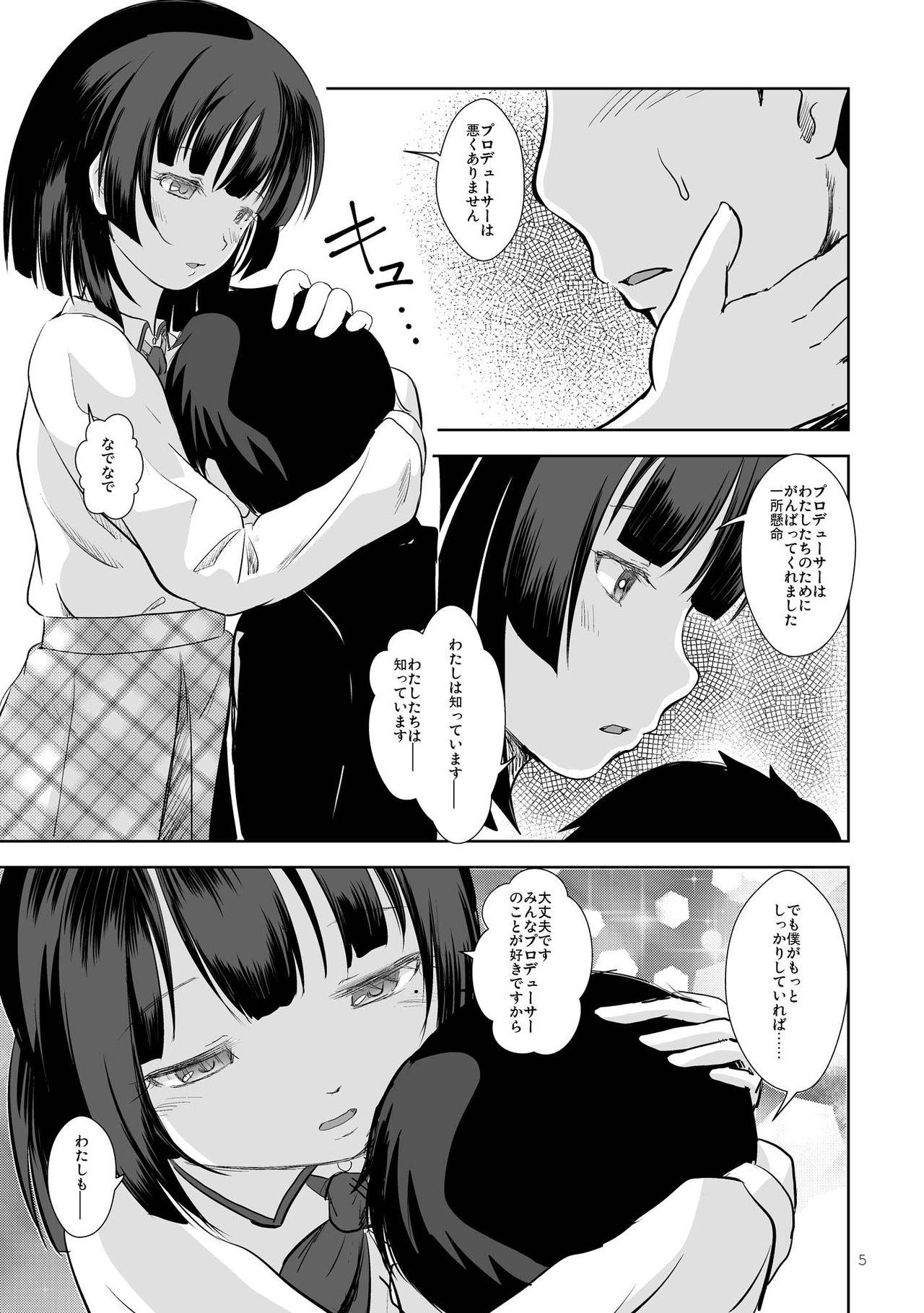 Old Young Idol Connect no Usui Hon - Idol connect Rough Sex Porn - Page 5