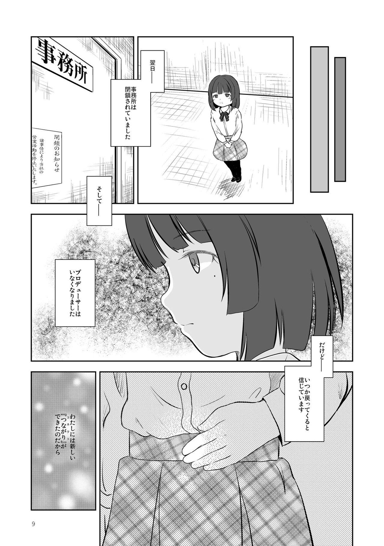 Spooning Idol Connect no Usui Hon - Idol connect Hardcore Fucking - Page 9