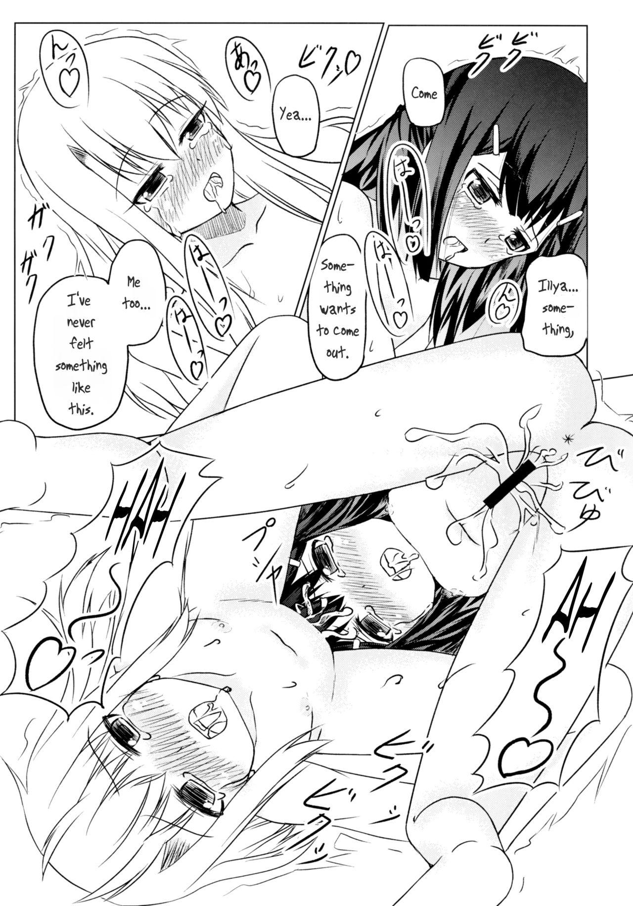 Old Young Miyu no Omoi - Fate kaleid liner prisma illya Balls - Page 12