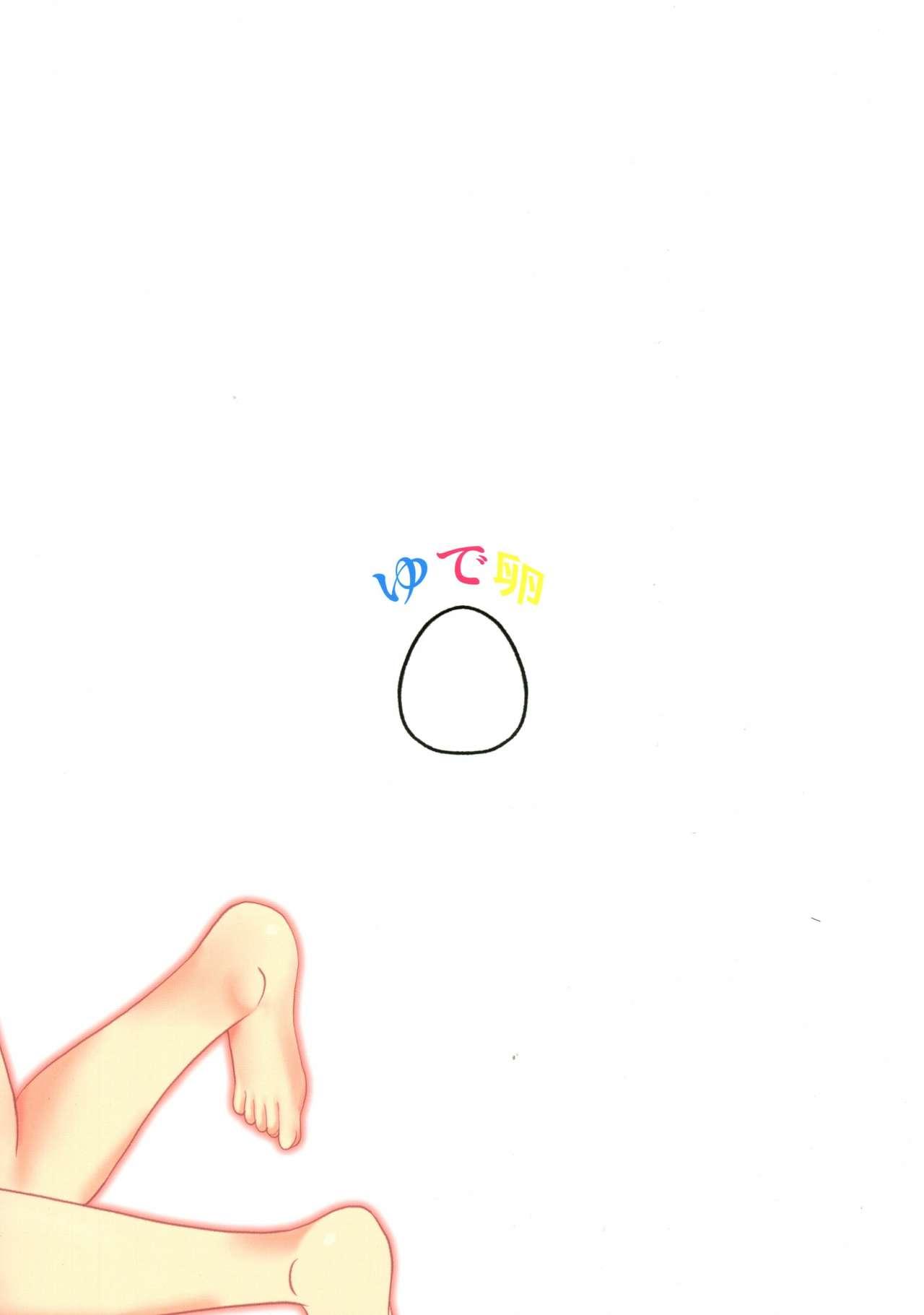 White Miyu no Omoi - Fate kaleid liner prisma illya Real Orgasm - Page 3