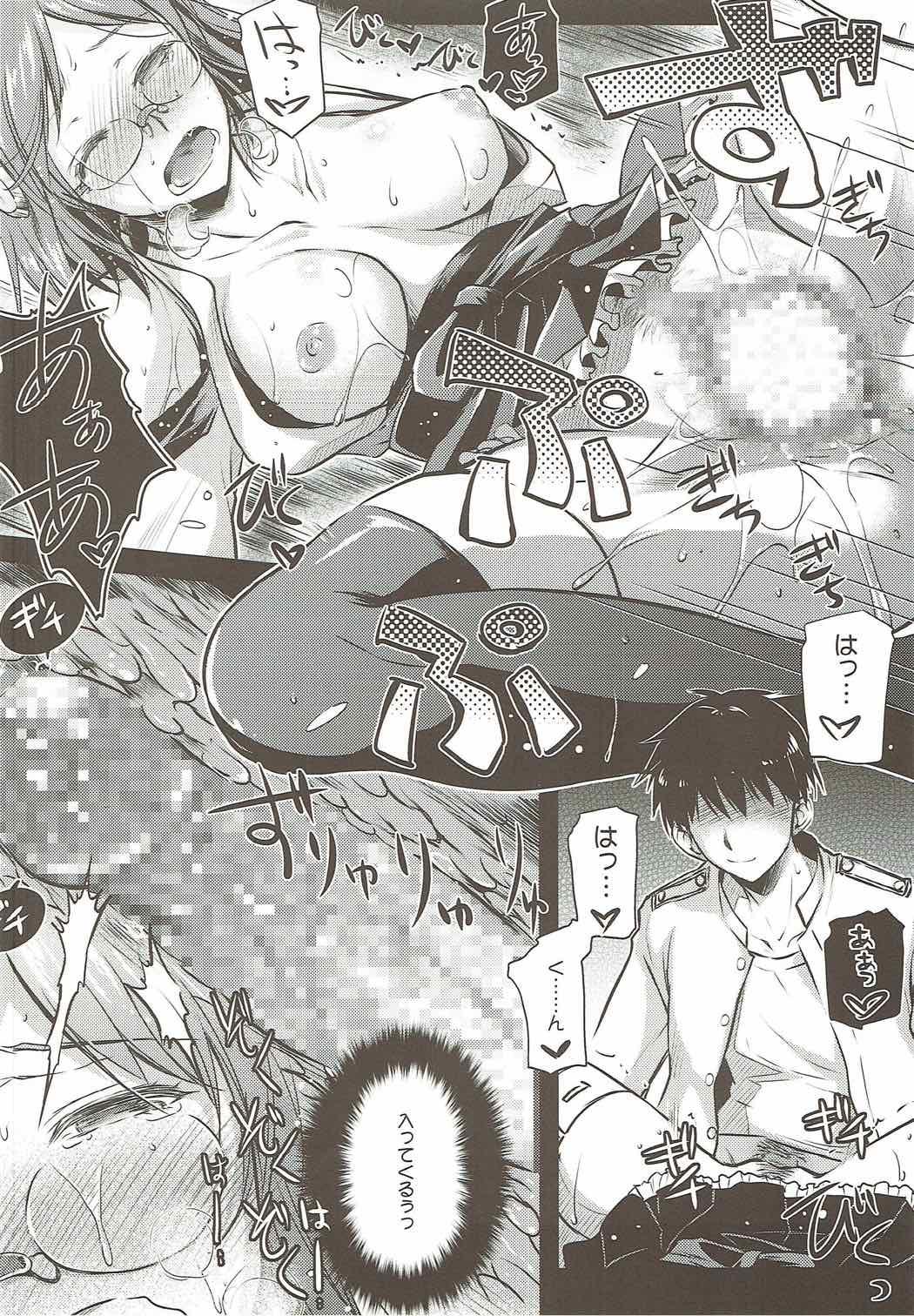 Hard Fucking Kirishima-san no Yuuutsu - Kantai collection Humiliation Pov - Page 11