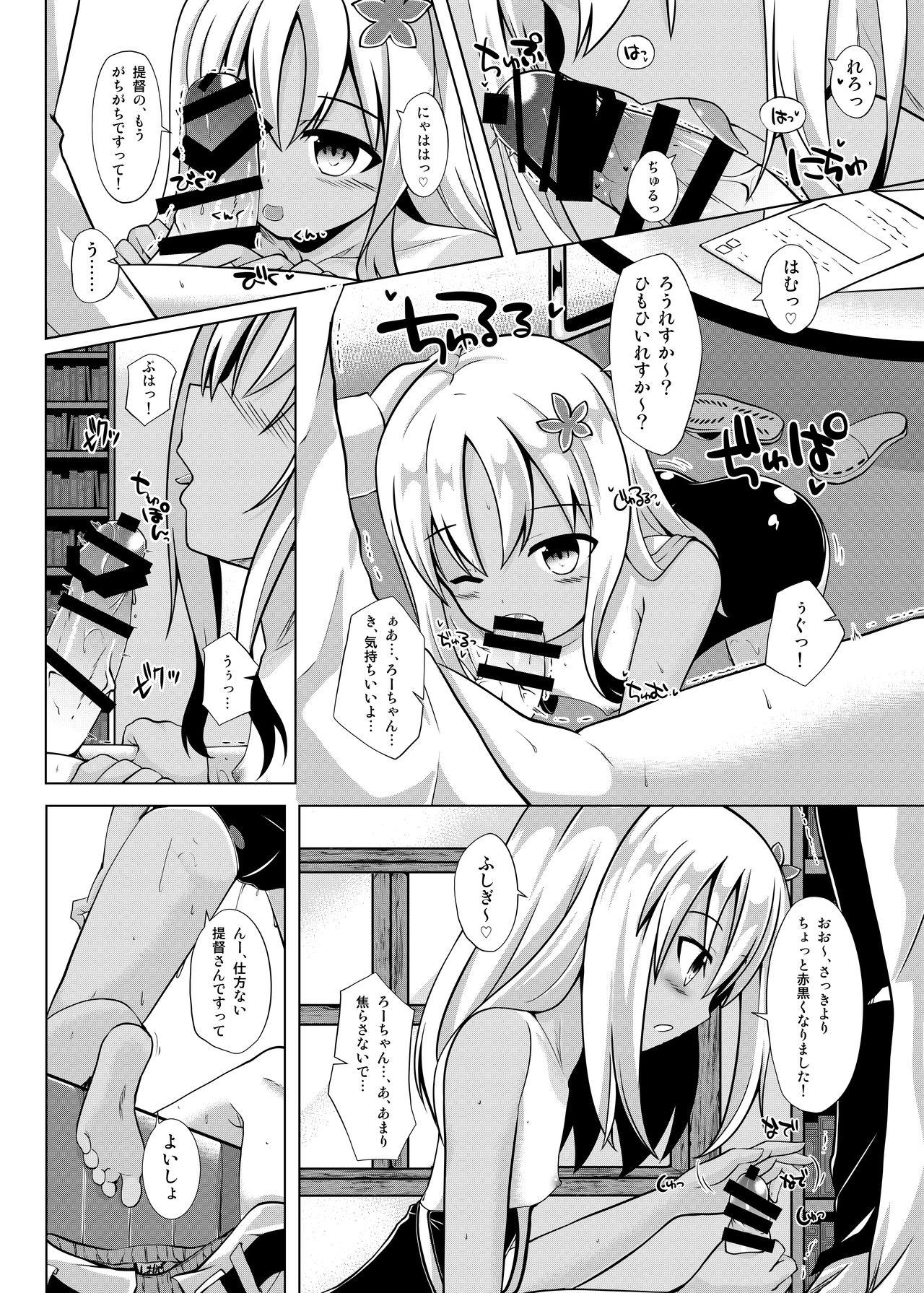 Pussy Eating SunKiss Diver - Kantai collection Home - Page 5