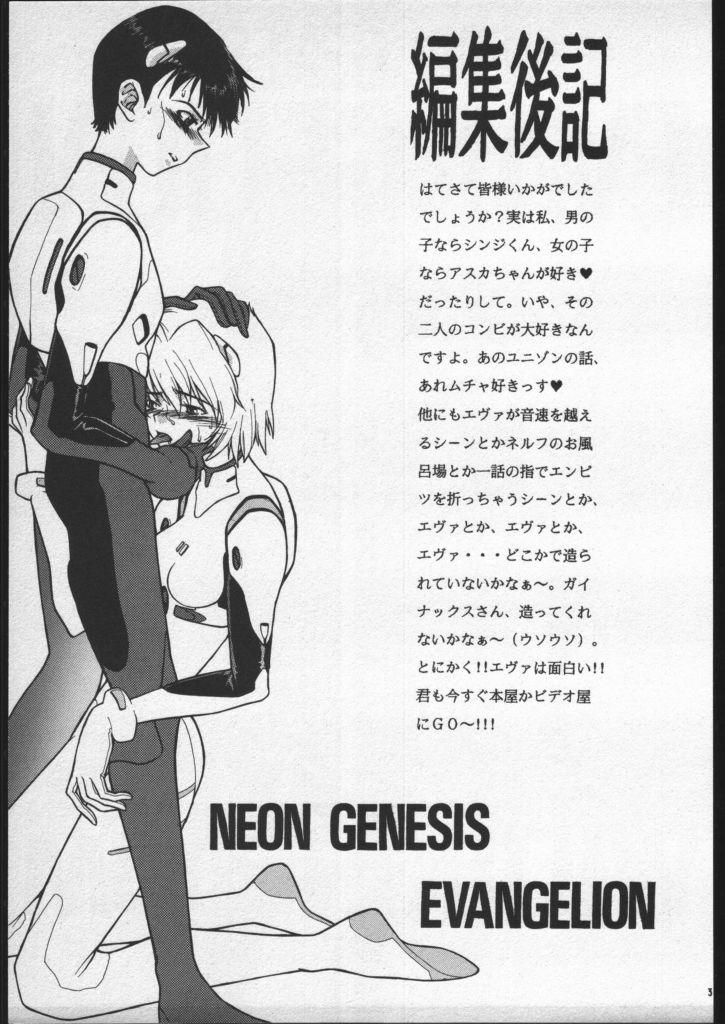 Camsex Shinji Gokigen Naname - Neon genesis evangelion Cum Eating - Page 32