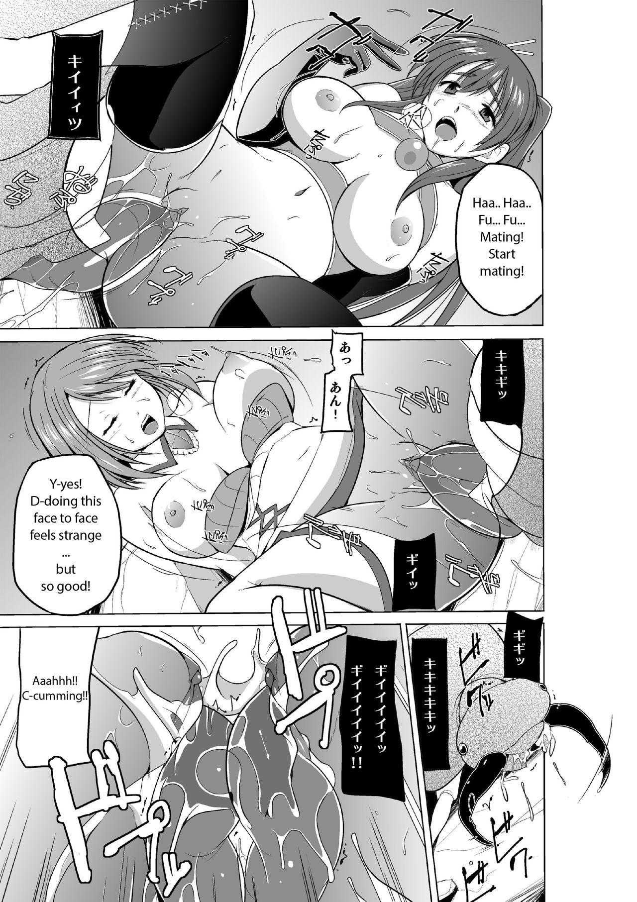 Gay Outinpublic Dungeon Travelers Minna no Oyuugi | Dungeon Travelers - Everyone's Game - Toheart2 Onlyfans - Page 9