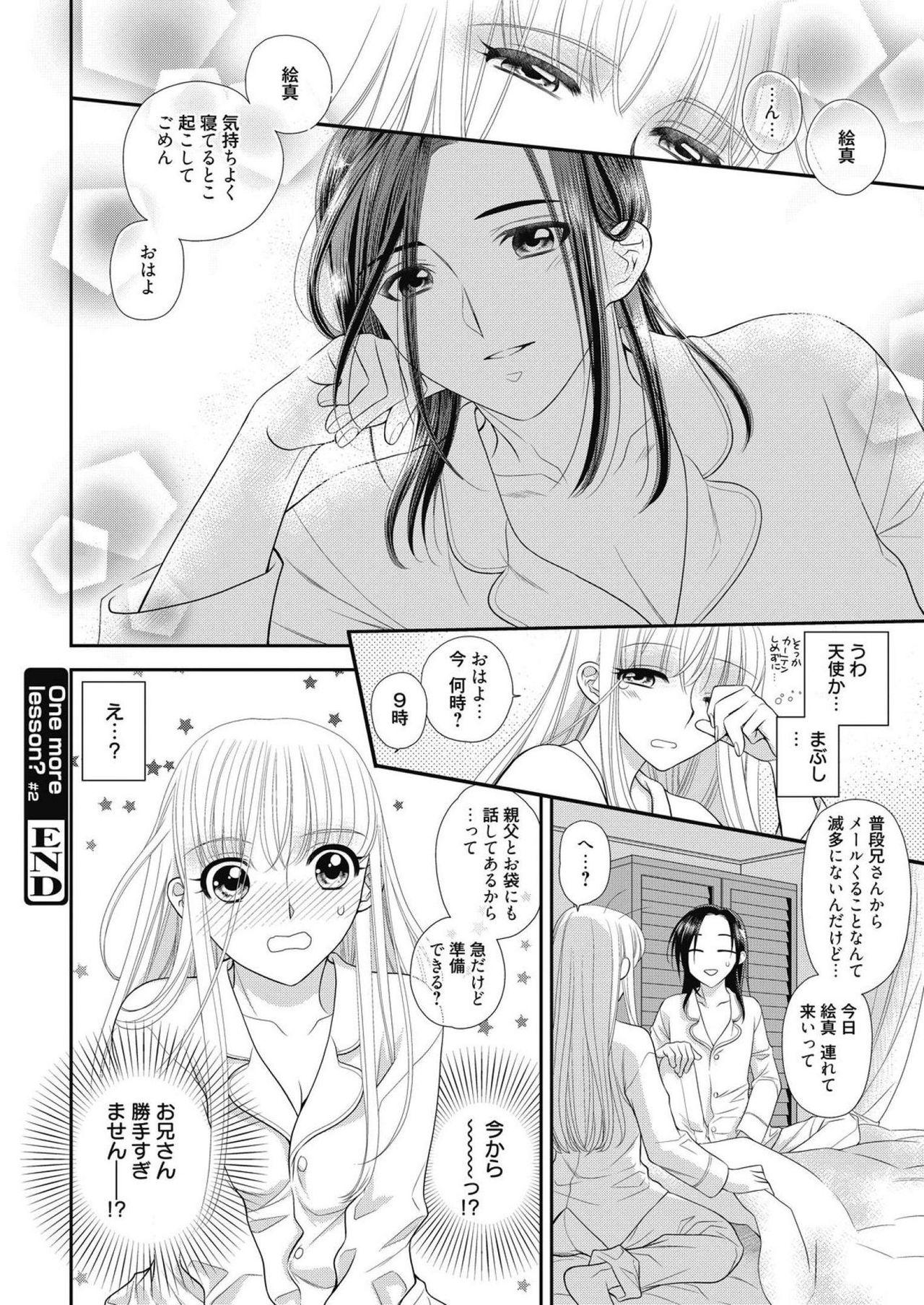 Web Manga Bangaichi Vol. 14 167