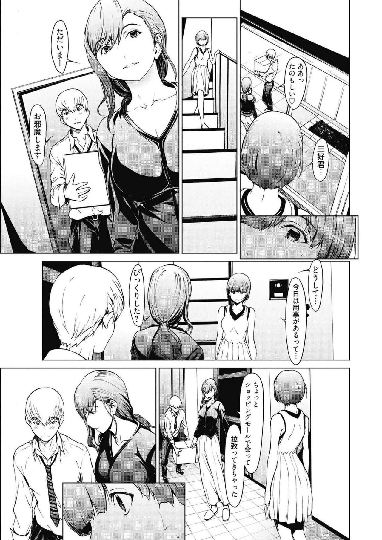 Web Manga Bangaichi Vol. 14 30