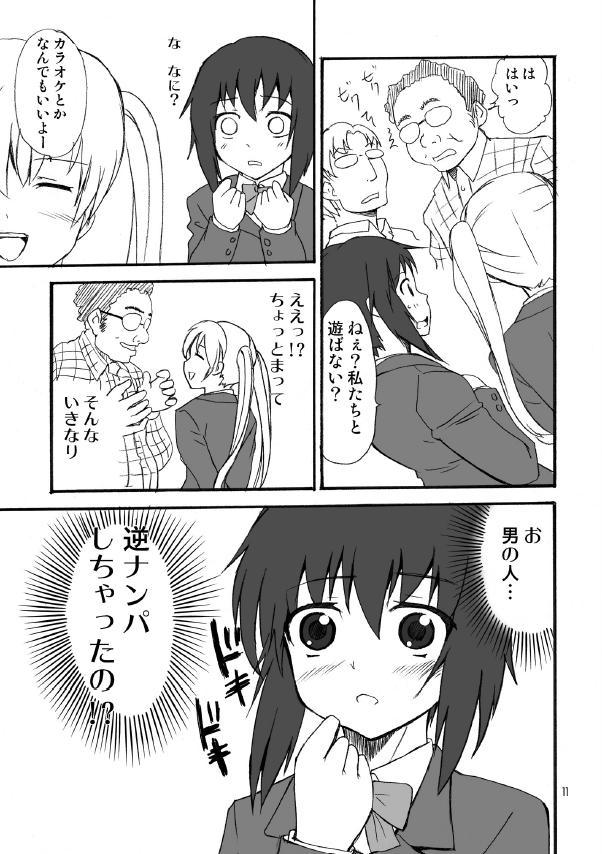 Solo Female Otokonoko dazo!? Fucked - Page 10