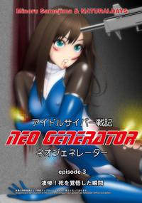 3D-Lesbian Idol Cyber Battle NEO GENERATOR Episode 3 Seisan! Shi O Kakugo Shita Shunkan The Idolmaster Shyla Stylez 1