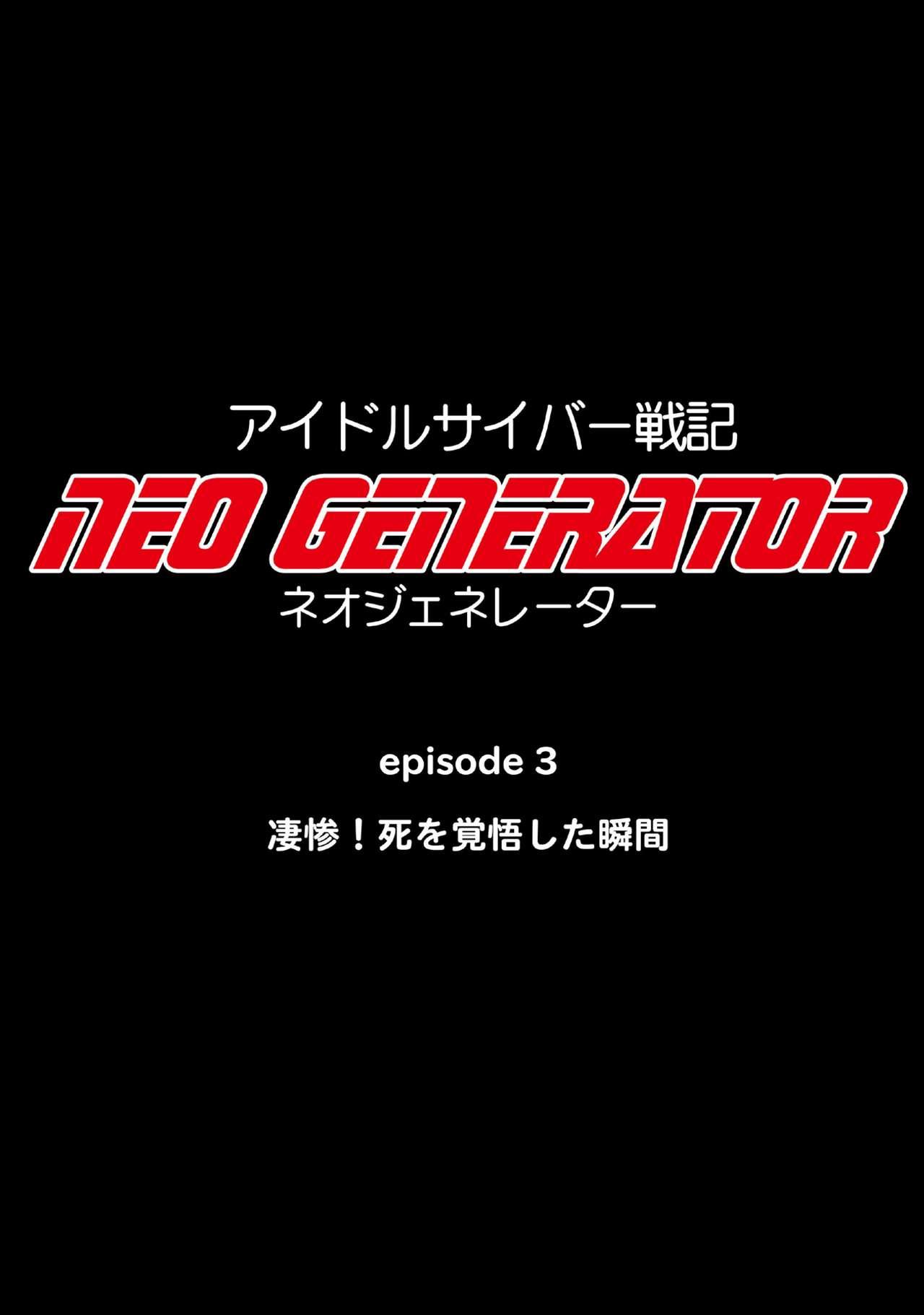 Idol Cyber Battle NEO GENERATOR episode 3 Seisan! Shi o kakugo shita shunkan 6