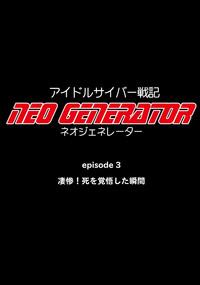 3D-Lesbian Idol Cyber Battle NEO GENERATOR Episode 3 Seisan! Shi O Kakugo Shita Shunkan The Idolmaster Shyla Stylez 7