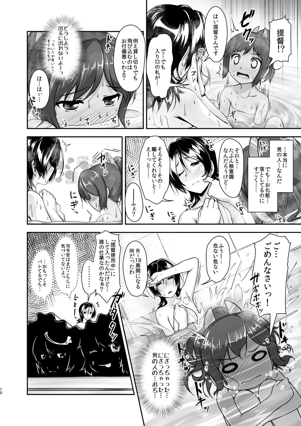 India Kansou Musuko - Kantai collection Whores - Page 10