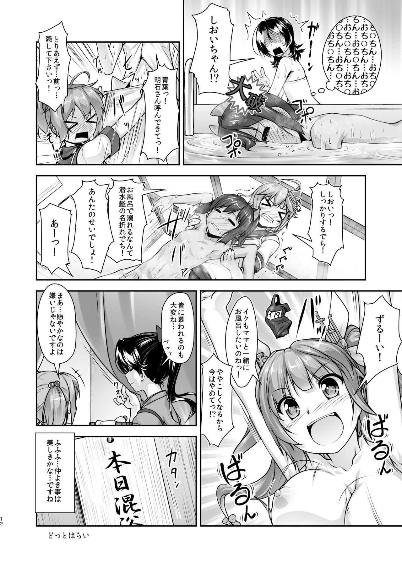 Fingers Kansou Musuko - Kantai collection Pay - Page 12