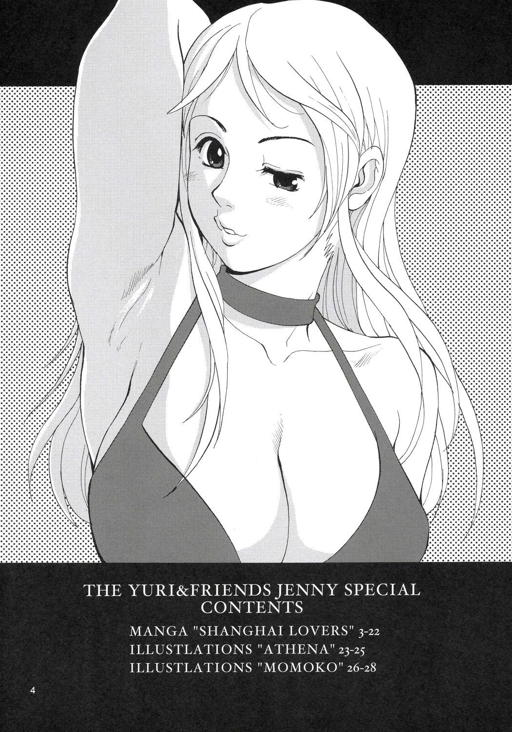 Stroking Yuri & Friends Jenny Special - King of fighters Female - Page 3