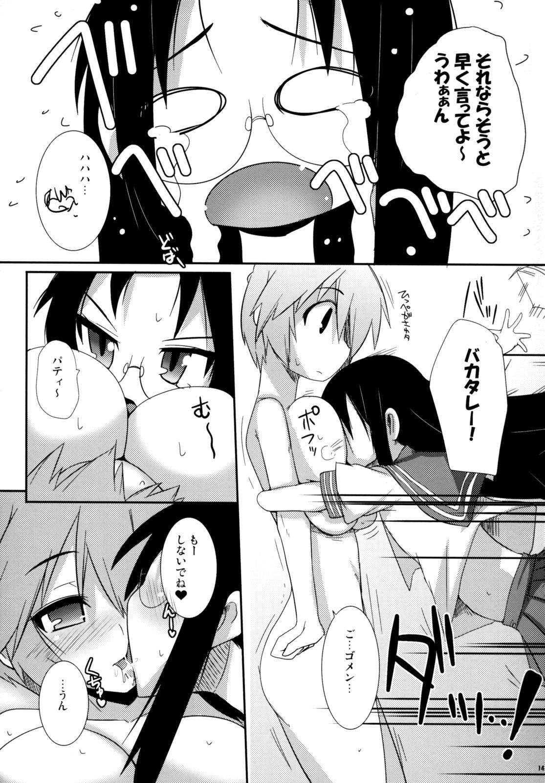 4some OH! my Milk - Lucky star Black - Page 13