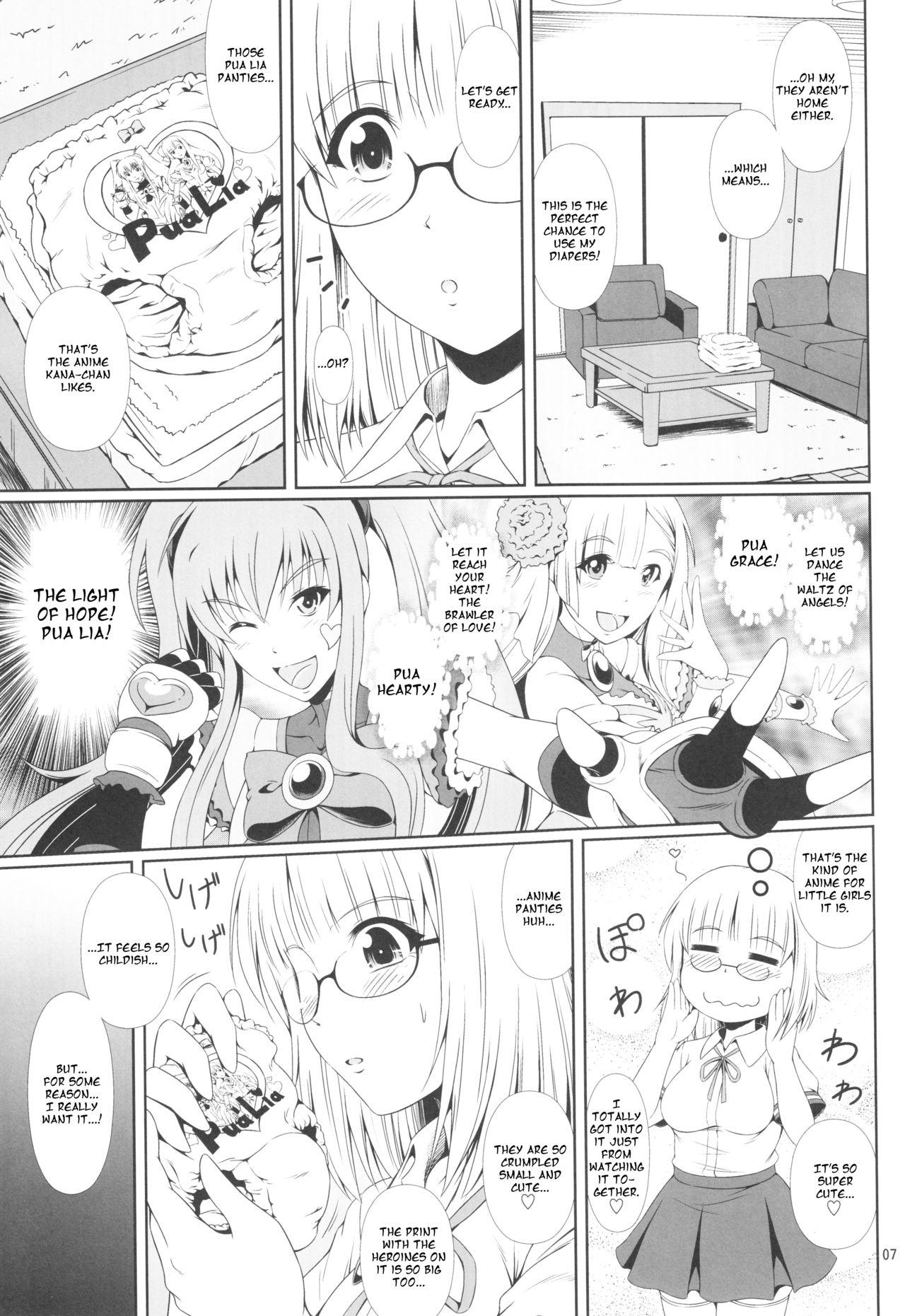 Freaky (C92) [Atelier Lunette (Mikuni Atsuko)] Naisho Nano! -Haruhara-ke Sanshimai Monogatari- 3 [English] Gay Cumshot - Page 6