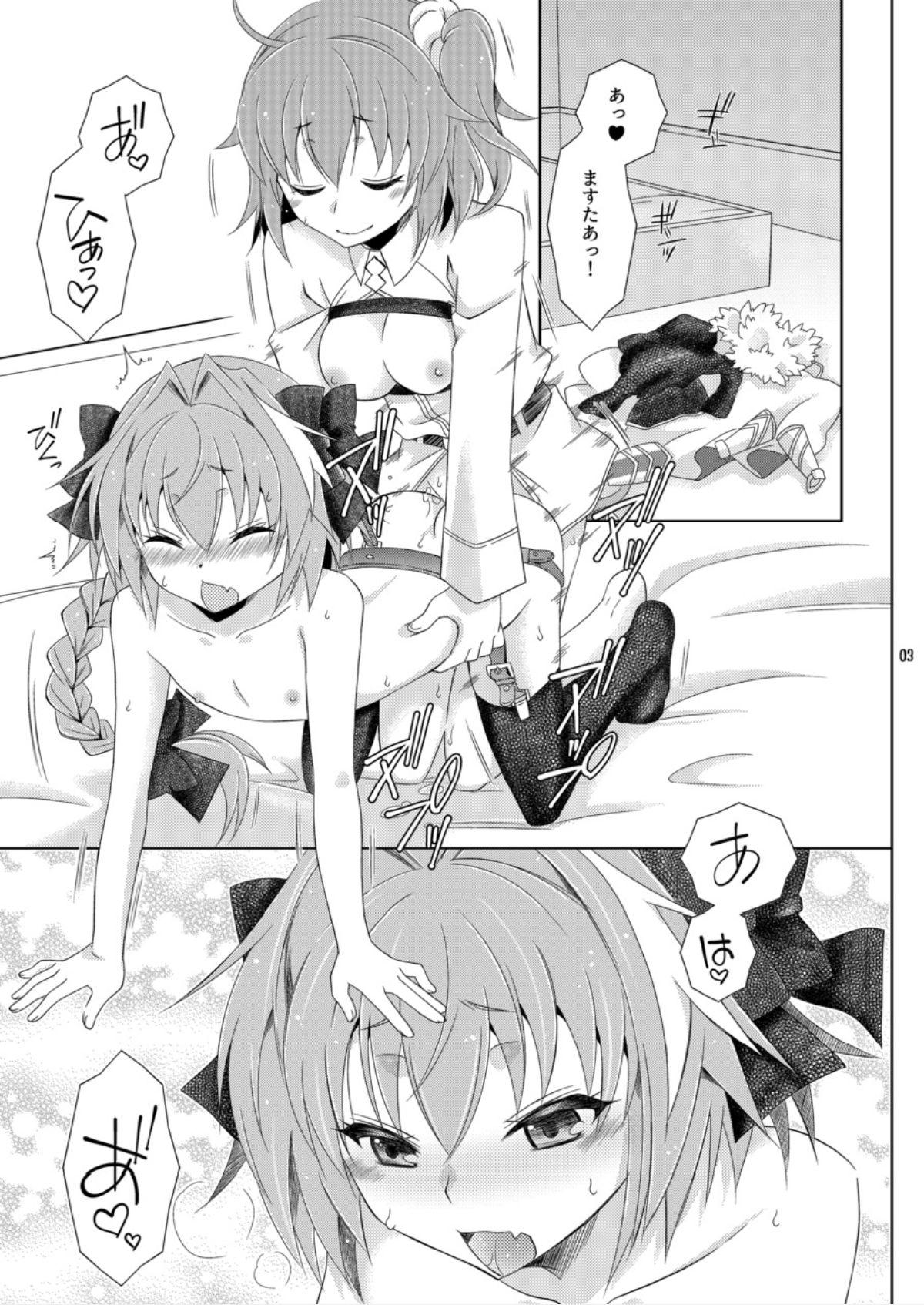 Futa Gudako no ASS Onaho-chan - Fate grand order Sapphic - Page 3