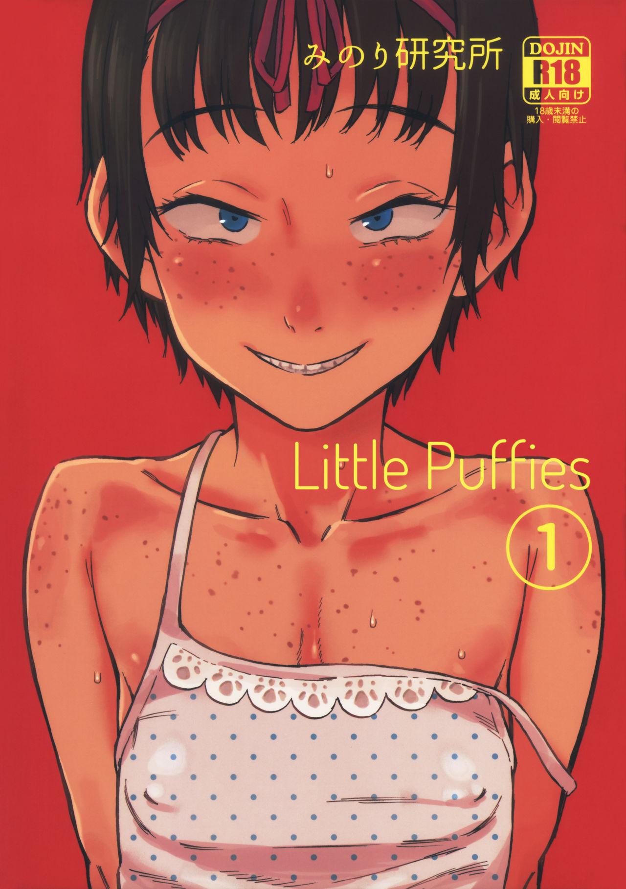 Chiisana Puffy 1 | Little Puffies 1 0