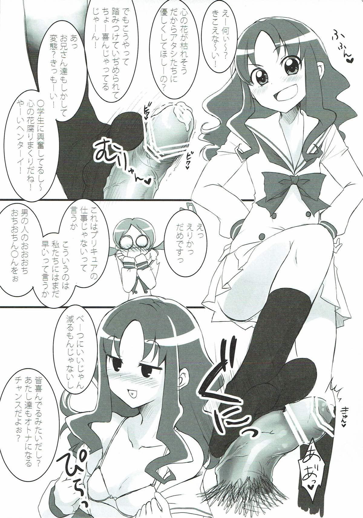 Black Dick Catch your heart - Heartcatch precure Indoor - Page 4