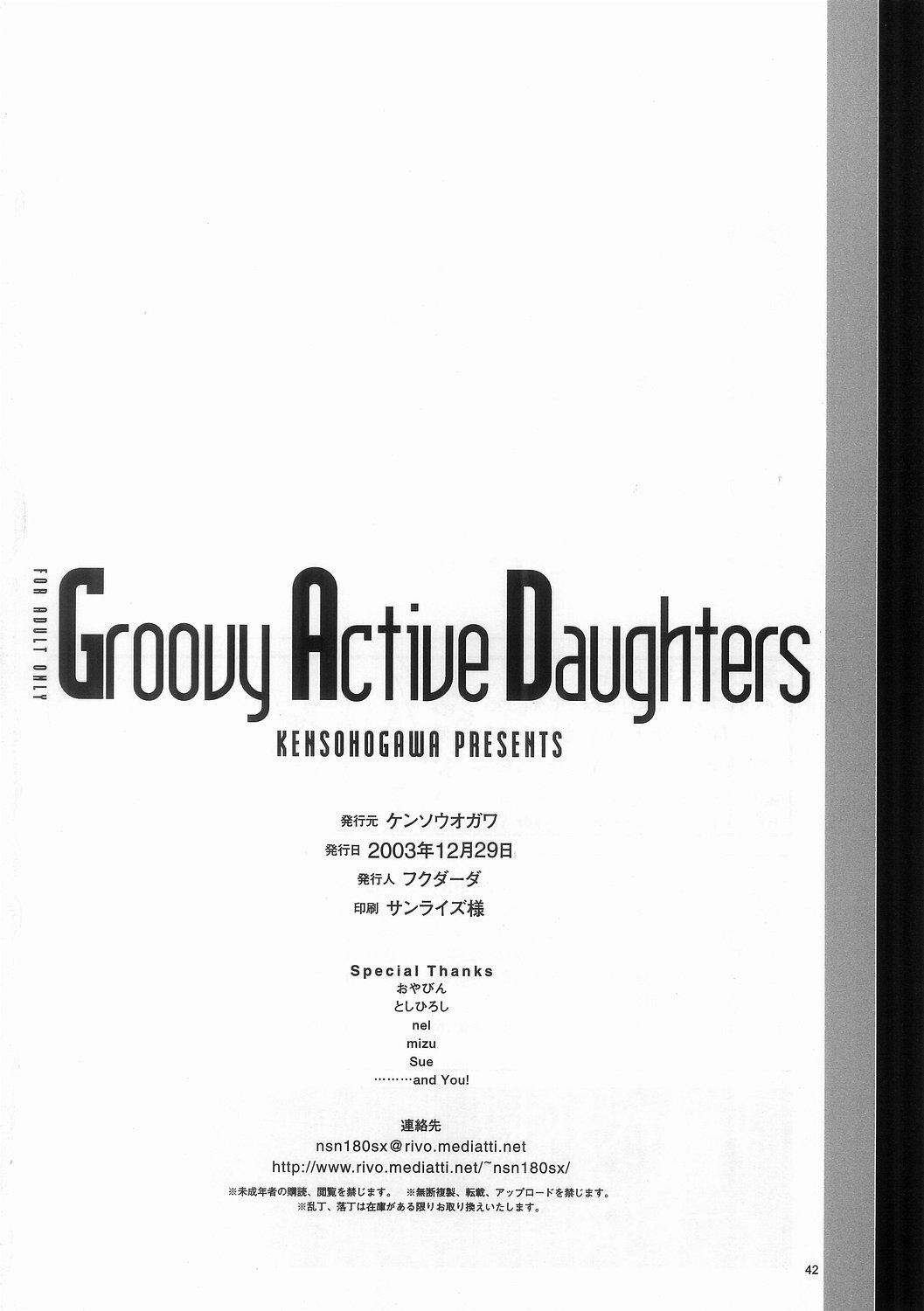 Fucking Groovy Active Daughters - Gad guard Gay Studs - Page 42