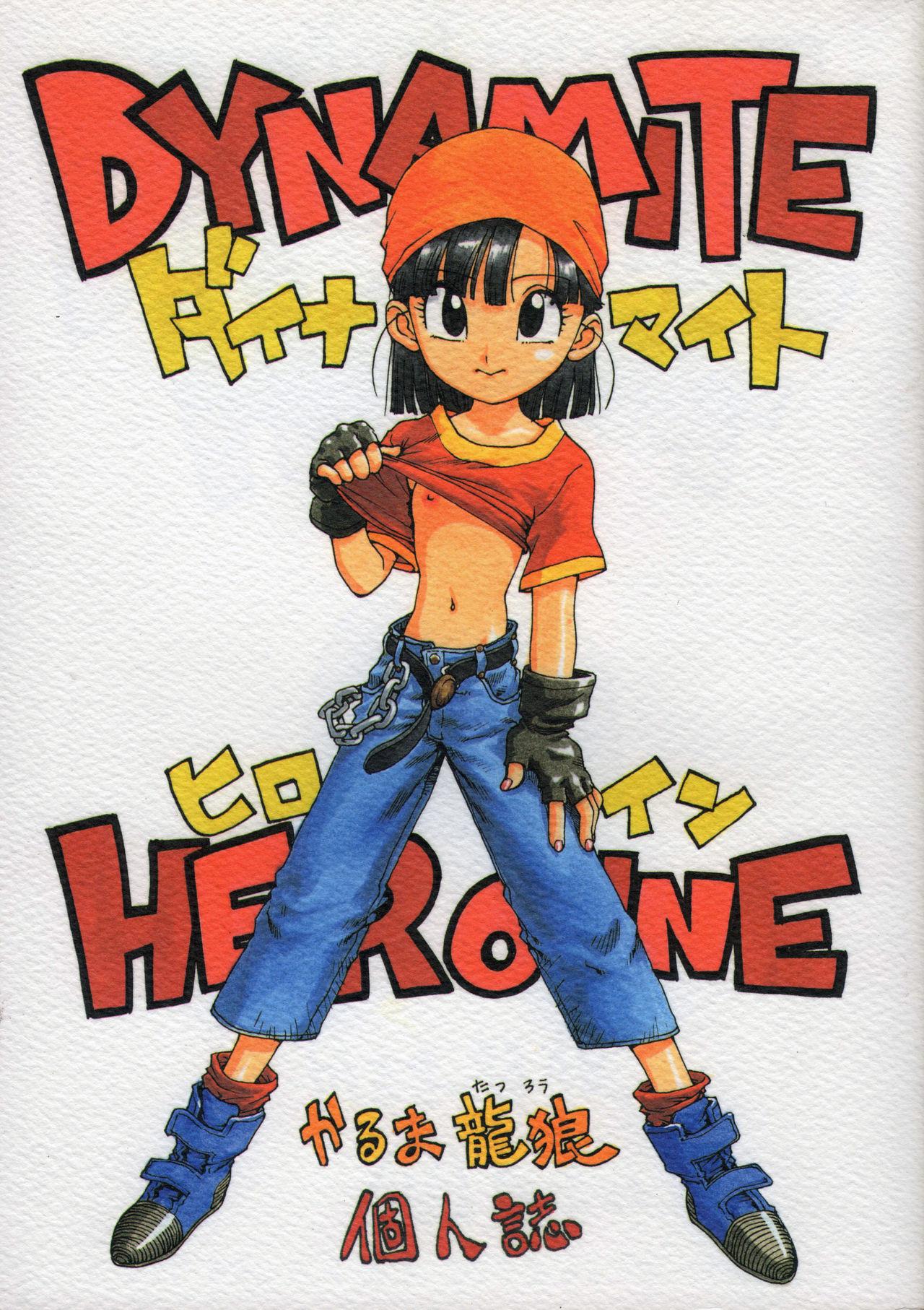 Shemale DYNAMITE HEROINE - Dragon ball gt Slapping - Picture 1